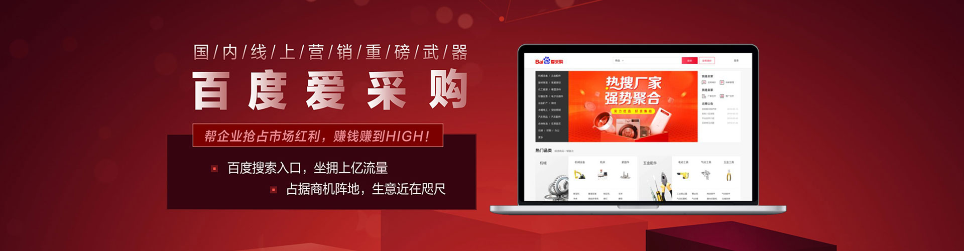 屯昌信息流代运营