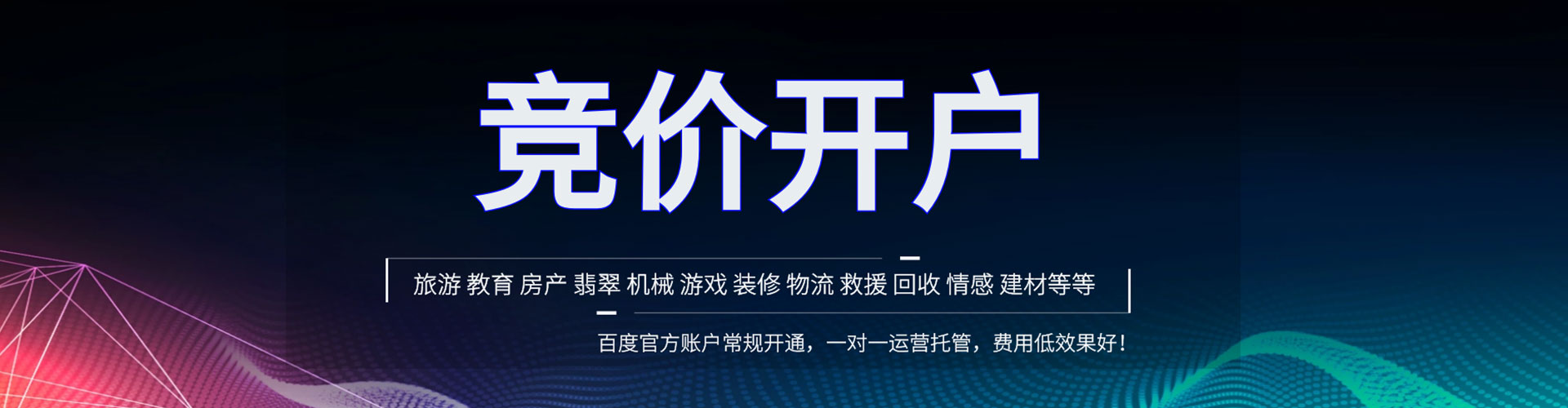 屯昌sem开户