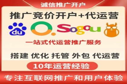 某SEM外包公司广告投放策略及效果评估